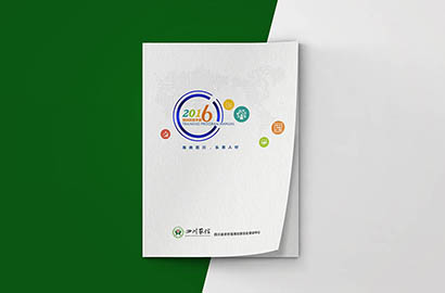 道县画册设计：以场景为媒，打造城市体验的全新入口